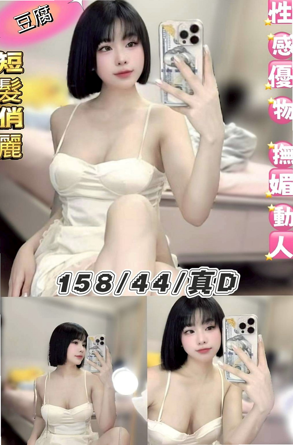 🔮 喜歡無套做趕緊密我 無套插..口爆 69 lg 可1h 2s讓你吃到飽   細高跟很性感。｜元元 命盤解讀｜XX銀行行員｜士林小姐外出｜胸圍D罩杯｜年齡23歲｜身高167cm｜體重44kg
